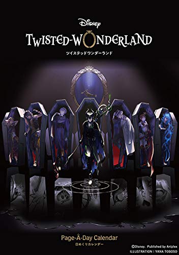 Amazon | ディズニー ツイステッドワンダーランド 日めくりカレンダー